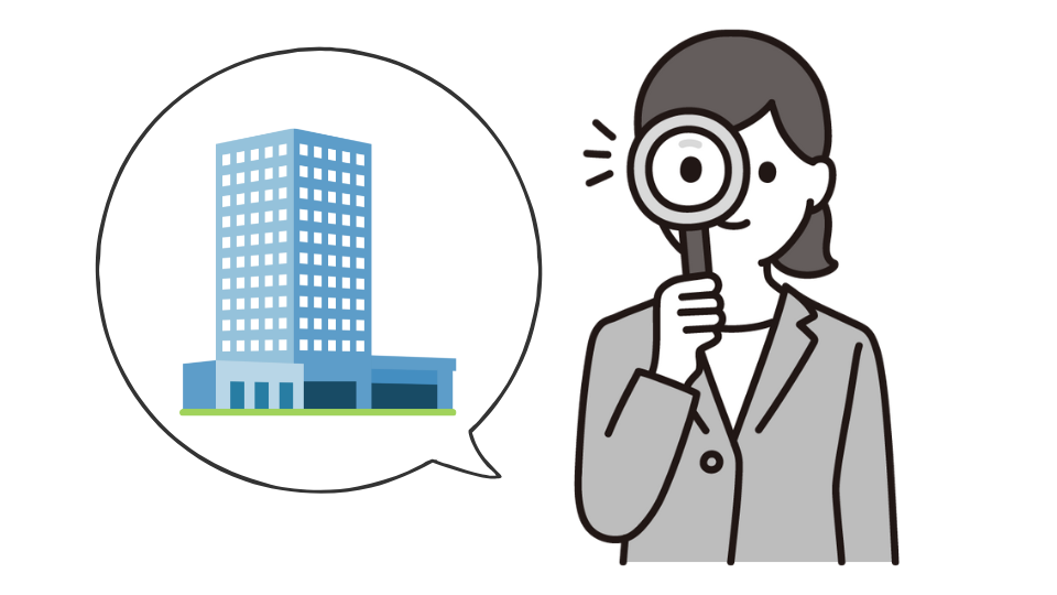 業界研究・企業研究をしているスーツ姿の女性のイラスト